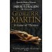 Зарубежная литература (Harper Collins) A Game of Thrones Book 1 (George R. R. Martin) Игра Престолов Книга 1 (Джордж Р.Р. Мартин)/ Книги на английском языке
