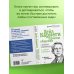 Общайся, как Карнеги! Дейл Карнеги. Приемы общения с любым человеком, в любой ситуации