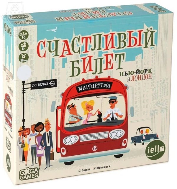 Настольная игра (GaGa Games) Счастливый билет. Нью-Йорк и Лондон