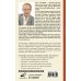 Практики счастья и успеха Психологические практики, или Что делать, когда не везет