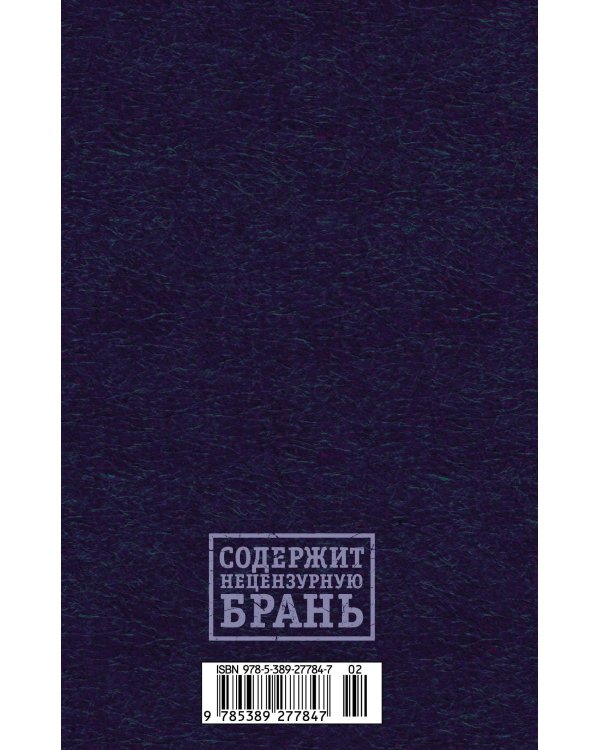 Тихий Дон в 2 т. (комплект)