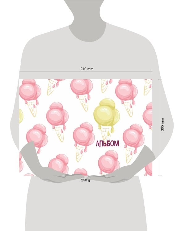 Мороженое. Альбом для рисования (формат А4, офсет 160 гр., 40 страниц, евроспираль)