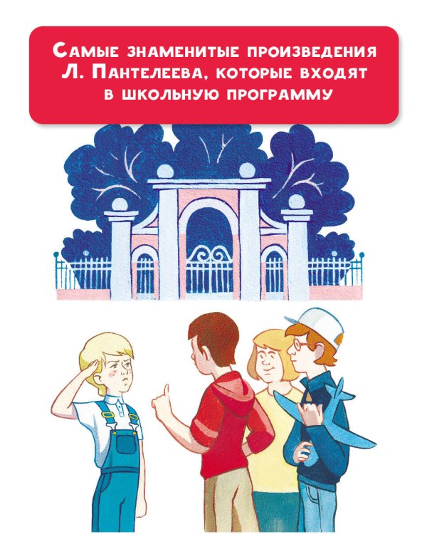 Буква "Ты". Сказки и рассказы