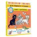 Большие буквы для первого чтения Три котёнка. Сказки