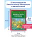 Любимые сказки и рассказы (ил. В. и М. Белоусовых, А. Басюбиной)