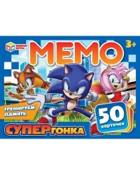 Суперр гонка. МЕМО.Тренируем память.50 карточек 170х125х40мм. Умные игры в кор.50шт