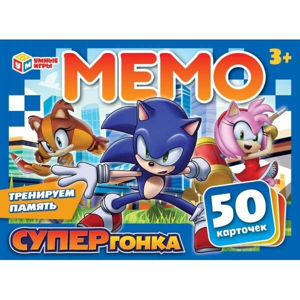 МЕМО настольная игра (Умка) Суперр гонка. МЕМО.Тренируем память.50 карточек 170х125х40мм. Умные игры в кор.50шт