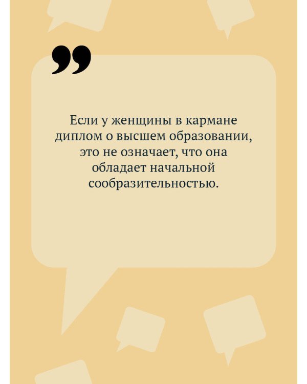 Аллергия на кота Базилио