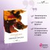 Дополнительное изображение книги «Скотный двор. Эссе»