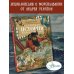 Книги А. Усачева Сказочная история мореплавания