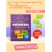 Наглядный школьный курс: удобно и понятно Математика