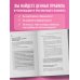 Книги Татьяны Аптулаевой Я беременна и счастлива. Как провести 9 месяцев без тревог и подготовиться к родам