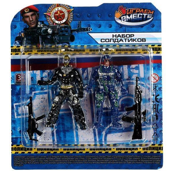 РОЛЕВЫЕ НАБОРЫ (Умка) Набор солдатиков полиция-бандиты блист.16*20*6см ИГРАЕМ ВМЕСТЕ в кор.2*72шт