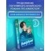 Влюбиться в твою улыбку. Книга 3