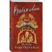 Классическая проза Владимира Войновича (обложка) В стиле Андре Шарля Буля