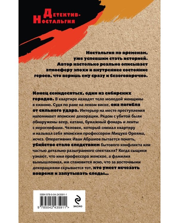 Фальшивое солнце
