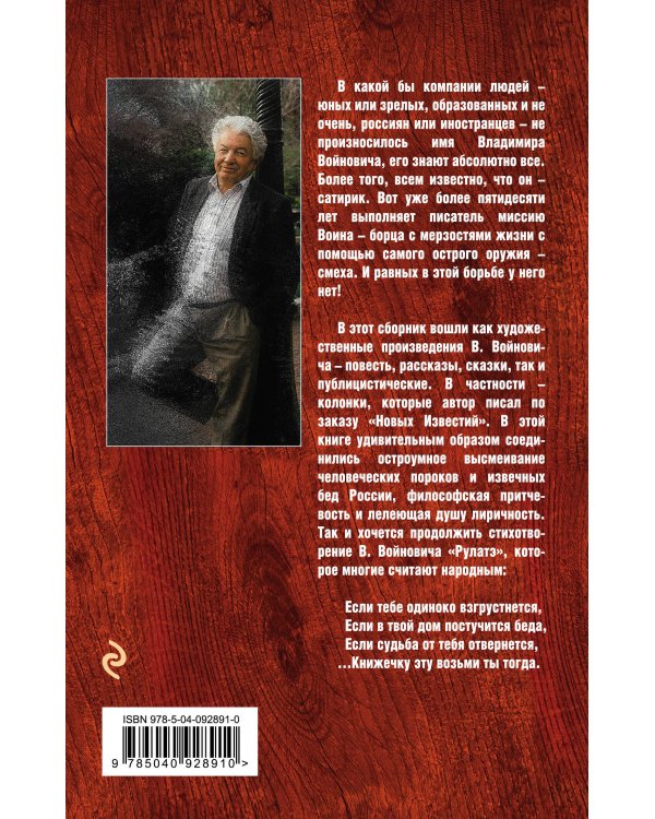 В стиле Андре Шарля Буля