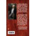 Классическая проза Владимира Войновича (обложка) В стиле Андре Шарля Буля