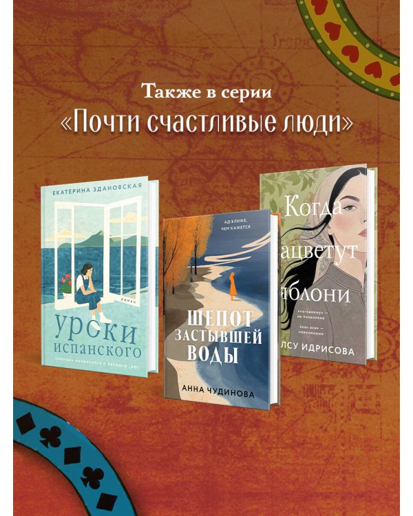 Марафон в рай