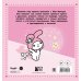 My Melody. Раскраска