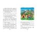 Новогодние приключения Карандаша и Самоделкина (ил. Ю. Якунина)