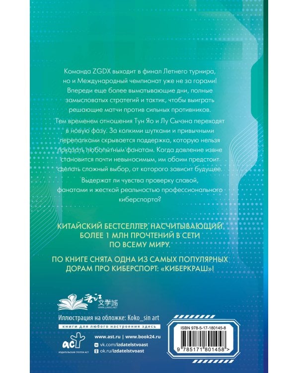 Влюбиться в твою улыбку. Книга 3