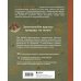 Комплект из 2х книг: Вышивка Элис Макабэ