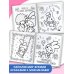 My Melody. Раскраска
