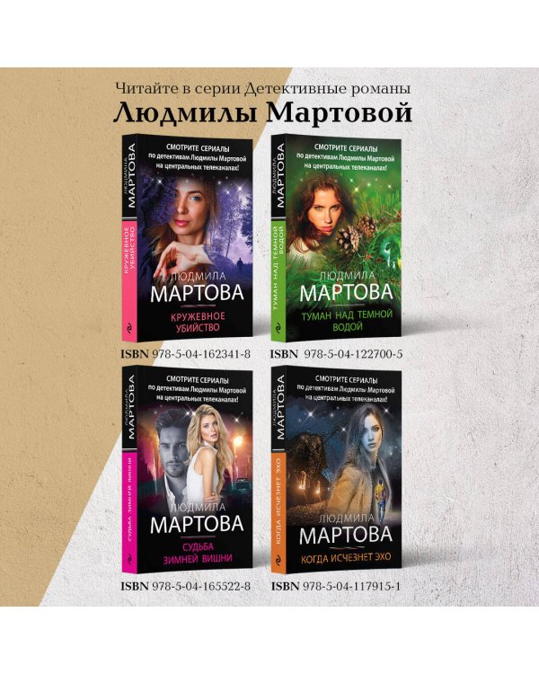 Последний штрих к портрету