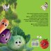 Милые овощи и фрукты. Первая книжка малыша