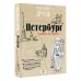 Пешком по городу Петербург: пешком по городу