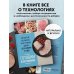 Готовим в ветчиннице. Вкусные колбасы и ветчины дома - без химии и ГМО