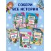 Новогодние приключения Карандаша и Самоделкина (ил. Ю. Якунина)