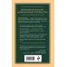50 правил успеха, чтобы достичь желаемого в бизнесе и в личной жизни