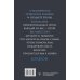 Высший разум. Лучшее Крайон. Внутренний Свет, меняющий жизнь. Открытие истины
