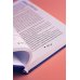 Влюбиться в твою улыбку. Книга 3