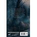 Дополнительное изображение книги «Ведьмы.ру. Книга вторая. Семейные тайны»