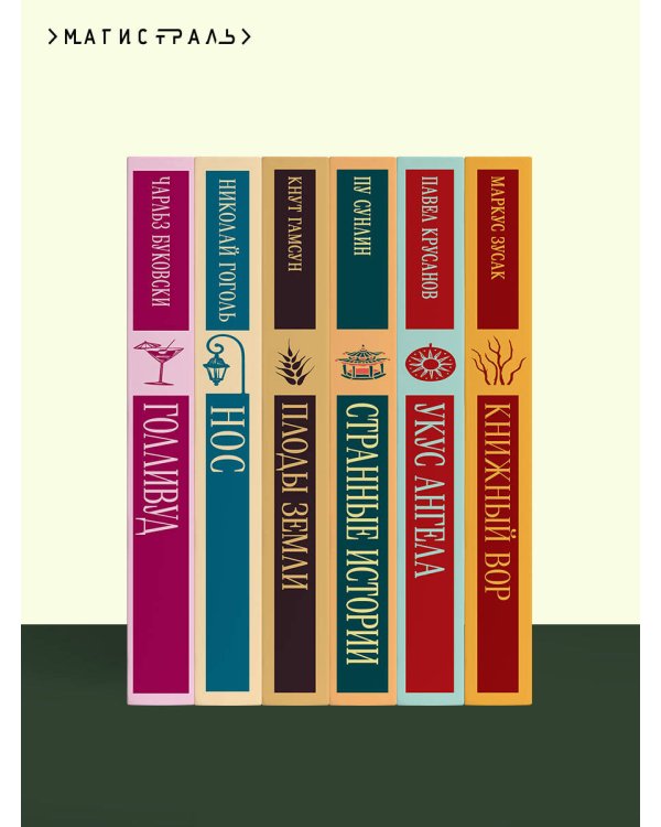 Дополнительное изображение книги «Записки охотника»