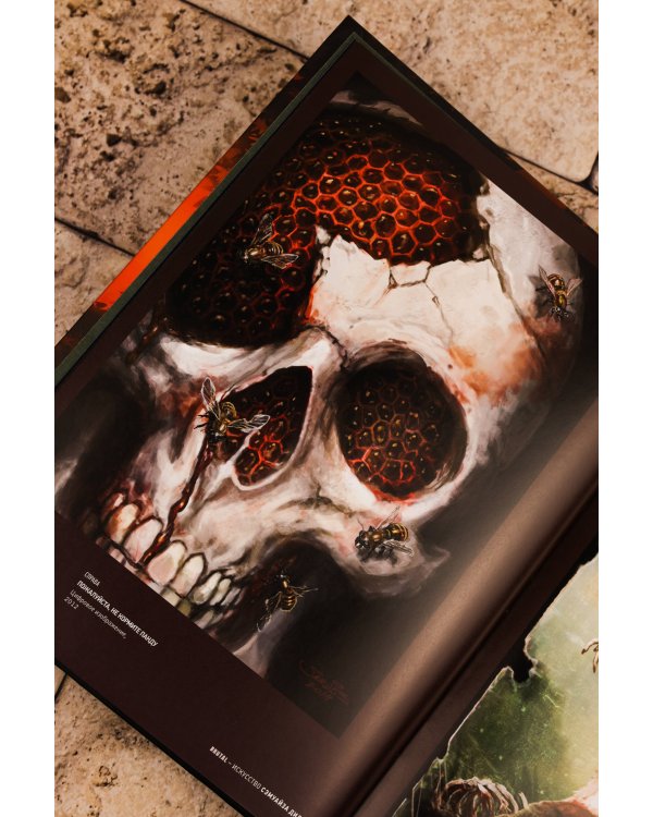 Brutal. Искусство Сэмуайза Дидье