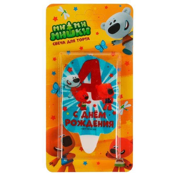 Свеча для торта Со стикером "4" Ми-ми-мишки блистер ЧУДО ПРАЗДНИК в кор.48шт