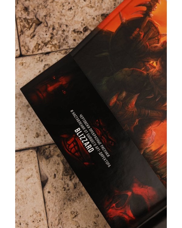 Brutal. Искусство Сэмуайза Дидье