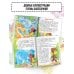 Главные книги детства 38 попугаев