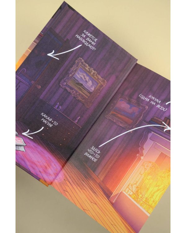 Основы человечности для чайников