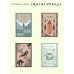 Дополнительное изображение книги «Записки охотника»