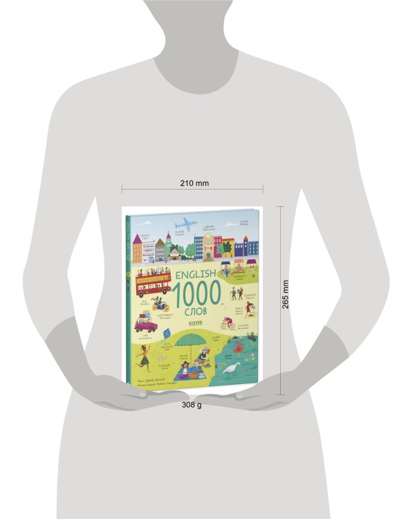 Дополнительное изображение книги «Мой первый английский. English. 1000 слов/Бингам Д.»