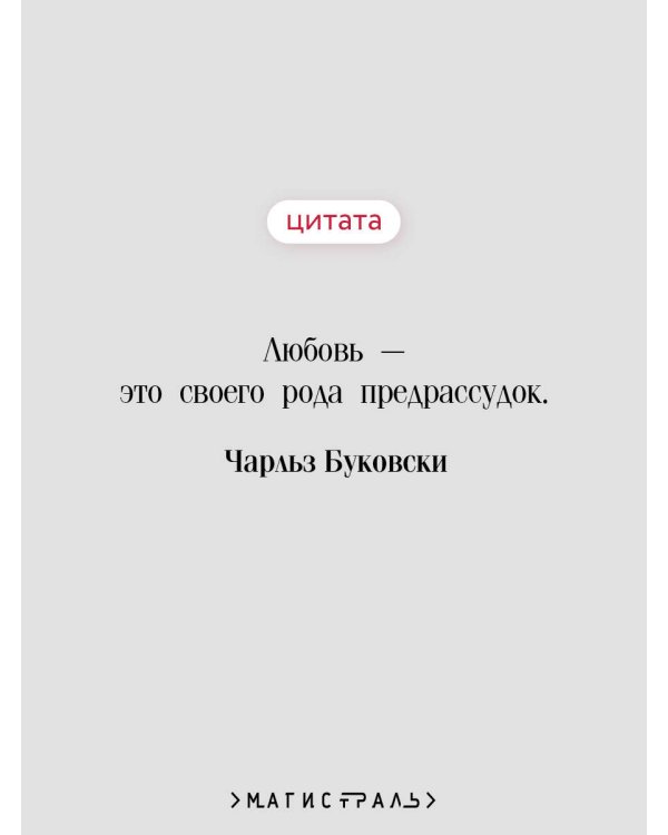 Дополнительное изображение книги «Женщины»