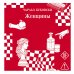 Дополнительное изображение книги «Женщины»
