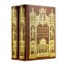 Дорогие книги. Эксклюзив. Коллекция "Всеобщая история стран и народов мира" Иллюстрированный энциклопедический словарь военной истории в 2-х томах. Том 2