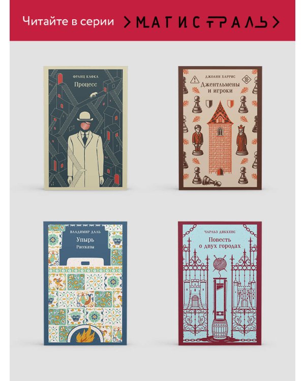 Дополнительное изображение книги «Женщины»