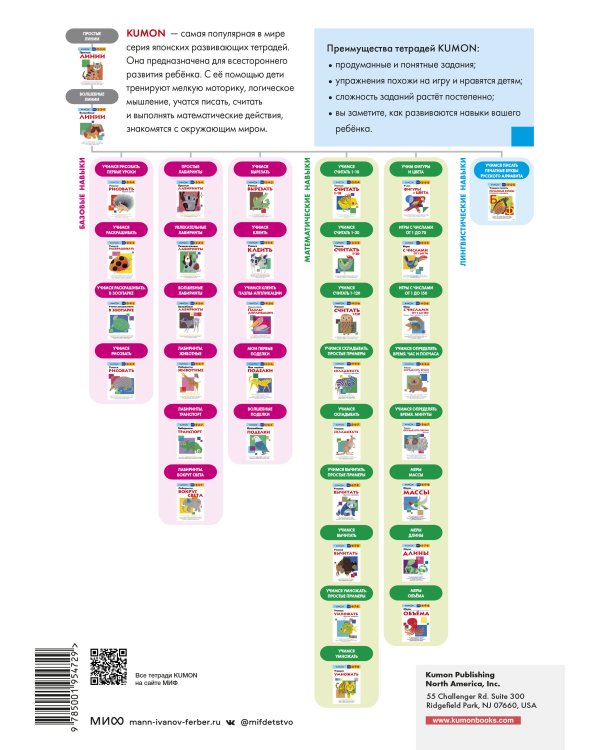 Учимся раскрашивать (переупаковка для FP)